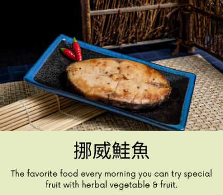 端午組合優惠A餐 (牛小排+鮭魚+日月燒)